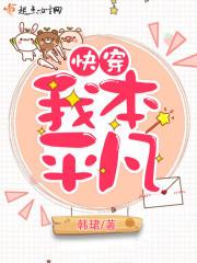魔武帝