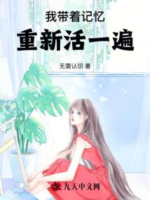 诅咒系列：豪门遗梦