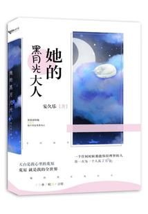 月满西楼