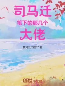 极品散圣
