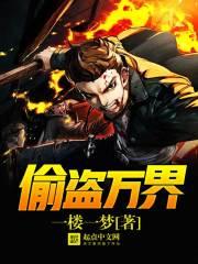 高三八班