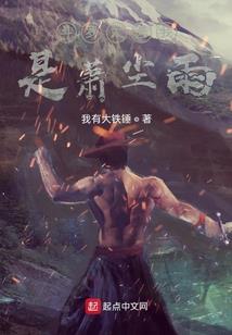 三国之夷陵大翻盘