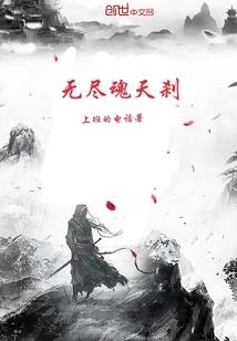 美漫世界阴影轨迹