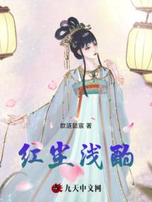 异戒魔君