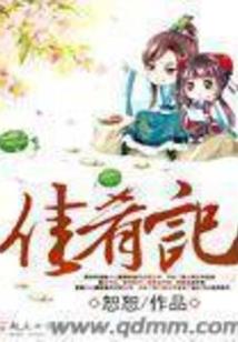 疯已成魔已是