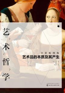 无极前传之屠神