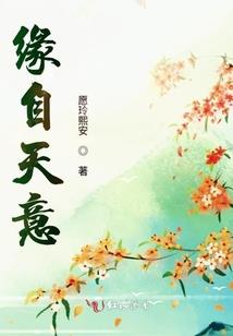 盛世毒凰：邪魅国师的心尖宠