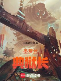 莲华似景