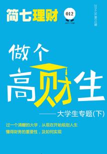 血味校园