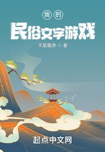 不灭之说