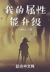 异能少女之穿越