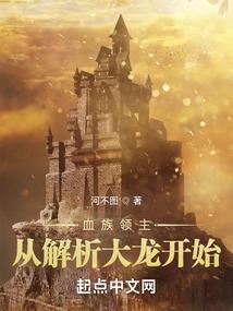 彼岸一生爱之殇