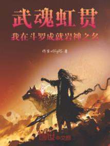 双星阴阳师之麒麟子