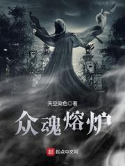 神衍师