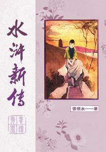 异界戍疆记