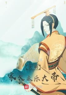 我有一栋万宝阁