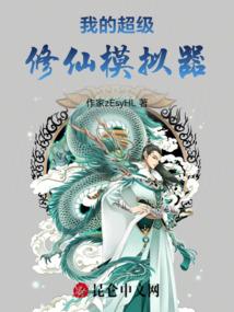 超级惊悚直播(合作)