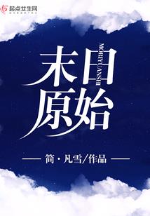 地下全能王