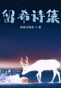 辛酉小记