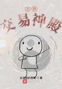 尽萧杀