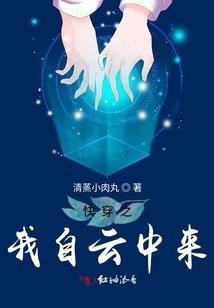 冷酷王爷的小病妃