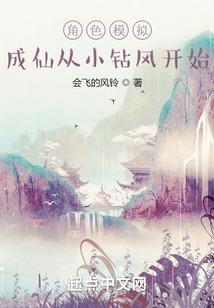 幻想群
