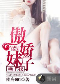 阴阳情孽