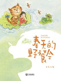 魔情绝恋