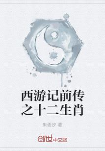 紫皇之巅