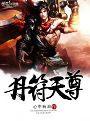守望樱粟