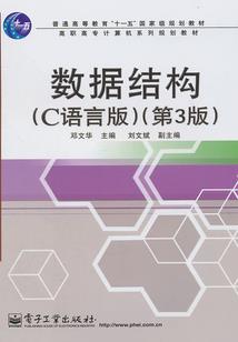 绝世唐门：究极魂导师
