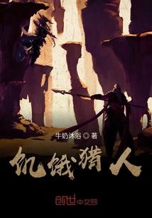 全系修真大法师