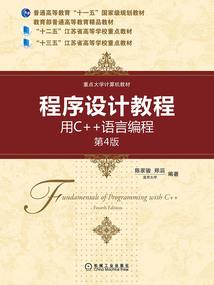 欧格马政委的逆袭