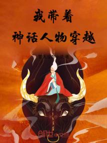 暗黑公主的复仇