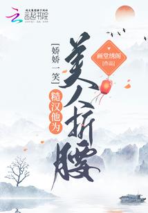 安静的幸福