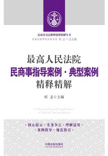 绝品修真少爷