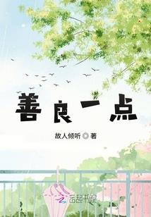 暖暖重生记