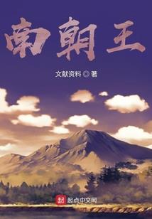 墨炎叹