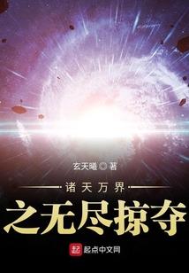 末世小人见闻录