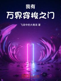 超级黑警