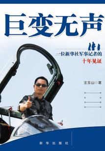 歌尽故人散