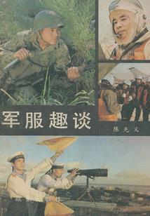 玄侠