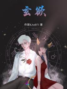穿越史