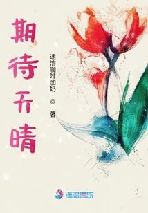 深海里的晶莹