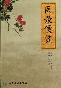 帝舞凤龙麟
