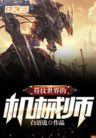 全民转职：无职的我抽技能为生