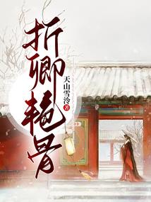 你去放肆我在原地等你