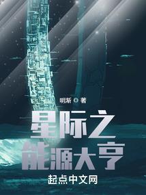 血魔伏天录