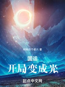 精灵与龙
