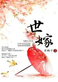 摸金实录之黄泉彼岸